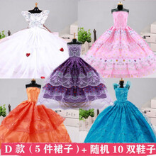 29厘米30cm芭比娃娃diy换装衣服古装裙子汉服礼服女孩过家家玩具配件 D款(5件+随机10双鞋) 衣服+灯光音乐娃娃1个(11关节)