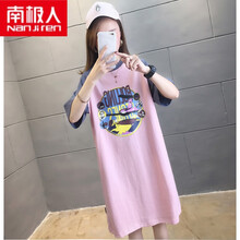 南极人高档轻奢优雅气质孕妇女装新品孕妇连衣裙夏装孕妇装夏套装T恤裙时尚潮妈洋气遮肚减龄拼接上衣 粉色裙子 M