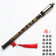 巴乌降音准型 初学练习厂家直销 G调紫竹巴乌+皮盒+