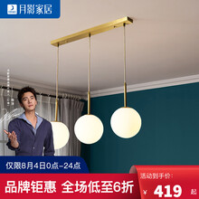 月影灯饰北欧餐厅吊灯三头现代简约客厅灯家用吧台灯卧室床头灯具 【魔豆】3头直盘（含7W三色光源)865-3DZ