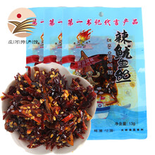 [庄河特产馆]网红小零食豆皮辣海虹辣鱿鱼丝辣条牛板筋 辣鱿鱼丝13g*3袋