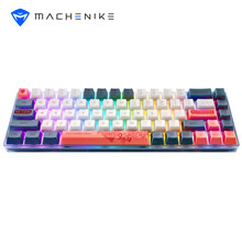 机械师(MACHENIKE)K600无线蓝牙机械键盘 三模键盘 游戏办公机械键盘68键 落日余晖-拔插轴BOX白轴RGB