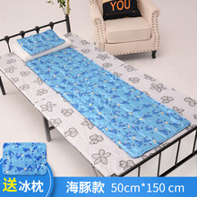 水垫防褥疮 冰垫床垫家用凉席坐垫凝胶免注水沙发垫单人学生宿舍双人夏季降温 50*150海豚【升级凝胶款】