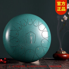 鲁儒 hluru空灵鼓13音12.5寸莲花鼓新品色空鼔级琴级手碟打击乐器初学者+600首曲谱 新款莲花13音 孔雀石【多音域系列】 12.5英寸 (32cm)