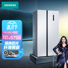 西门子（SIEMENS）冰箱双开门家用家电超薄变频风冷无霜对开门两门502升电冰箱KA50NE20TI