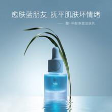 LAN兰舒愈修面部精华油滋润维稳修护精华 多效修护增强肌肤屏障 15ml  