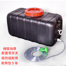 溪沫 家用太阳能洗澡热水桶塑料晒水桶夏季储水洗澡桶简易黑色水桶神器 240斤标配方桶 带水管喷头 加厚双层抗老化
