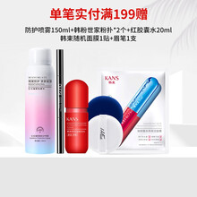 韩束套装高肌能聚时光菁纯奢养礼盒补水保湿抗皱 提拉紧致高机能护肤品化妆品套装 【赠品勿拍】单笔实付199赠
