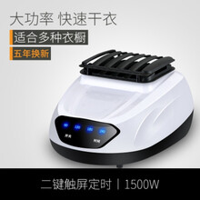 干衣机主机机头家用烘干机小型速干衣通用烘干器大功率风干烘衣机便携式优聪 二键1500W方形主机