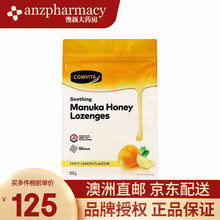 【澳洲直邮】康维他（comvita）麦卢卡蜂蜜  新西兰进口天然蜂蜜蜂胶 柠檬蜂胶润喉糖500g*1袋
