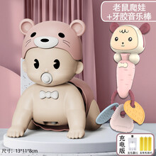 三月婴儿玩具 婴儿玩具0-1岁宝宝早教3男孩4一6到12个月7新生幼儿8儿童三四 【充电版】学爬娃娃-粉色+【充电版】牙胶音乐棒