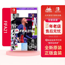 任天堂 Nintendo Switch 游戏卡游戏卡带 大作游戏 不支持PC- 10怪物猎人崛起现货 FIFA21 世界足球 中文现货