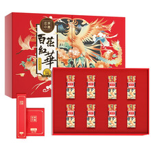 庄民 即冲燕窝宫廷8支装 马来西亚进口燕盏原料 鲜泡冻干燕窝礼盒  即冲燕窝8克 百花红华礼盒