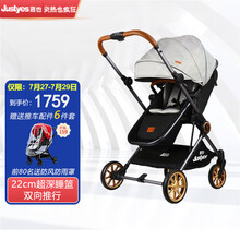 Justyes嘉也婴儿车宝宝儿童推车高景观双向推车可折叠推车Y1805 云母灰