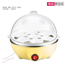 bowAI多用途煮蛋器迷你蒸蛋器 家电礼品单层煮蛋器 加热冷食 黄色
