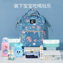 迪士尼(Disney)2021年妈咪包新款大容量防水母婴妈妈外出小包轻双肩背包轻便背奶包 静谧蓝