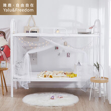 雅鹿·自由自在 蚊帐 单人学生宿舍蚊帐 上下铺寝室老式帐子 家用高低铺四季通用 0.9米床 白色