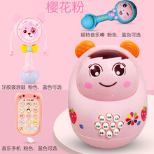 乐立方 【七夕礼物】抖音不倒翁玩具婴儿6到12个月以上3宝宝儿童小孩0-1一至二岁早教8 粉不倒翁+手机+拨鼓+摇棒电池版