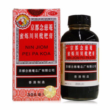 念慈菴 蜜炼川贝枇杷膏300ml润肺化痰、止咳平喘、护喉利咽、生津补气、调心降火