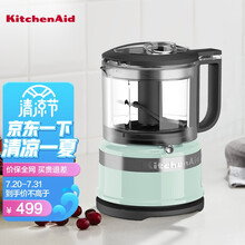 凯膳怡（KitchenAid）5KFC3516CIC 3.5杯切碎机家用多功能食物料理机 冰蓝