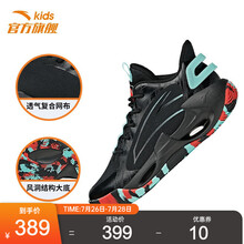 【商场同款】安踏儿童篮球鞋男童鞋夏季新款6-16岁中大童运动鞋风洞系列训练球鞋 黑/绿/银-2 35/22cm