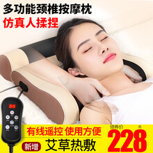闽泰 颈椎按摩器 按摩枕 多功能肩颈腰部背部颈部脖子 颈椎按摩仪 全身揉捏家用 按摩垫 热敷枕头 尊贵版（升级控制器+揉捏推拿+艾草热敷+双枕组合）