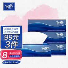 得宝(Tempo) 抽纸/盒抽 3层90抽*4盒 高端面巾纸 纸巾 天然无香