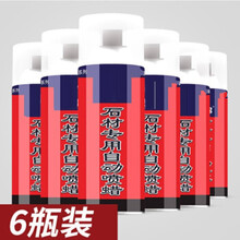 大理石表面上光剂 石头高亮型大理石抛光蜡石材自动喷光蜡云石腊上光提亮剂450ml装 6瓶装*450ml