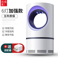 灭蚊灯家用驱蚊器吸蚊子神器户外捕蚊电蚊器室内灭蚊神器捕蚊 优雅白小天眼+适配器