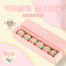 华元 宠物玩具猫玩具球毛绒弹力球逗猫神器逗猫棒猫咪自嗨解闷玩具幼猫小猫磨牙耐咬猫用品 毛绒弹力铃铛球礼盒（6个装）