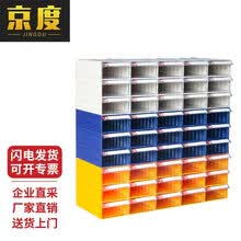京度零件盒组合式塑料加厚物料盒元件盒子五金工具盒螺丝分类收纳盒F2#加厚灰壳185*110*60mm
