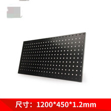 汽车美容店工具挂架抛光盘抛光机挂板洗车刷子架塑料挂钩方孔挂板 定制 1200*450单板