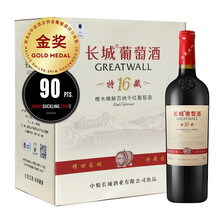 超市	
长城 耀世东方 特藏16 橡木桶解百纳干红葡萄酒 750ml*6瓶 整箱装 中粮出品