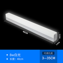 千暮镜前灯卫生间简约浴室柜壁灯免打孔洗手间镜柜厕所镜子灯led镜灯 8W白光 长40厘米