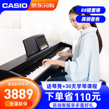 卡西欧（CASIO）电钢琴88键重锤键三踏板儿童成人教师初学考级培训专业立式滑盖电子钢琴 【双人琴凳】PX-770黑色