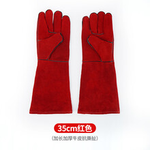 狗狗防咬手套耐磨宠物训狗训犬防猫抓防抓咬伤蛇加厚牛皮猫狗咪训练 45cm红色 (加长加厚牛皮撕扯) 均码