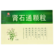 仁和 肾石通颗粒 4g*12袋/盒 1盒装