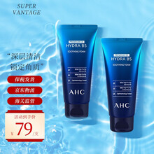 【品牌授权】韩国AHC B5玻尿酸泡沫洗面奶女保湿补水男士洁面乳除螨深层清洁不紧绷 玻尿酸B5洗面奶180ml2支装