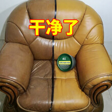 盾王 真皮沙发清洁剂去污膏 汽车座椅皮质沙发强力去污上光皮具皮包清洗剂保养皮革去污神器 单瓶装 400g