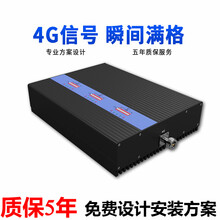 虞友手机信号增强器放大器移动联通电信三网合一通话上网3G4G增益接收器别墅工厂农村山区地下室出租公寓 终身售后有任何问题联系我们都会为您解决（不含设备）