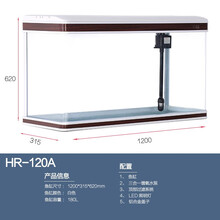 宝贝故事 热弯鱼缸水族箱 玻璃懒人鱼缸创意桌面鱼缸客厅鱼缸家用中型1米长方体金鱼缸 1200*315*620MM（单缸）