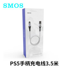 SMOS司摩士适用索尼ps5手柄充电线playstation无线手柄数据线周边配件 PS5手柄充电线3.5米