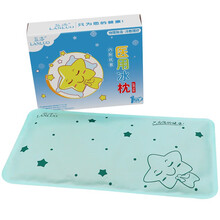 蓝洛 医用冰枕 儿童物理降温退烧冷敷冰袋冰枕头 1个装（无需注水可重复使用 ）