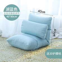 新生儿喂奶神器坐月子床上折叠抱娃护腰靠背喂坐婴儿枕头 【轻巧小号五档调节 湖蓝色】