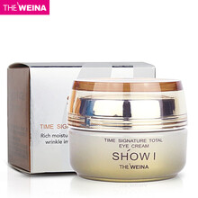 上海维娜化妆品秀爱时签名空弹力菁纯眼霜淡化细纹黑眼圈 秀爱眼霜