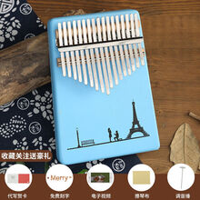 杉贝 SHANBEI 拇指琴卡林巴琴17音初学者学生迷你kalimba便携式乐器五手指钢琴抖音同款 款【蓝铁塔】北美漆+礼品