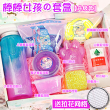 迪士尼品牌官方旗舰新款史莱姆起泡胶套装盒网红气泡胶梦幻礼盒少女心解压泥假水泥水晶泥材料大盒胶水 棒棒女孩【紫色-升级版】+网格