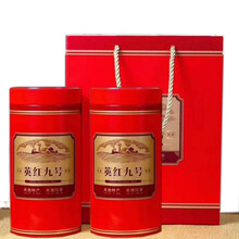英红九号英德红茶1959 广东浓香高山英红9号英九红茶 150克 罐装 2罐配礼品袋(300克)B款