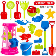 儿童沙滩玩具套装宝宝戏水玩沙挖沙大号铲子沙漏决明子沙滩桶工具 沙漏大铲19件套