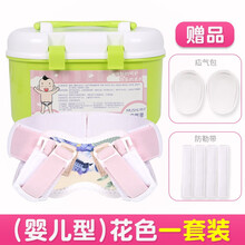 疝气带婴儿幼儿儿童腹股沟疝气袋医用小儿小肠气宝宝男女童 顺丰【婴儿型0-2岁】花色一套装 均码